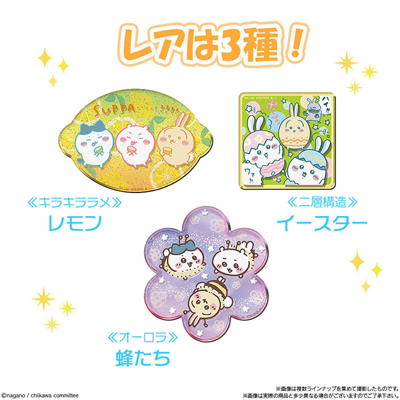 Bandai Chiikawa Buzdolabı Mıkn - Candy Sour Strip incelemesi ve fiyatı